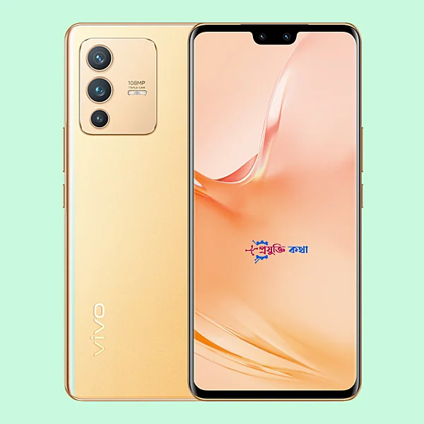 Vivo V23 Pro Phone Price