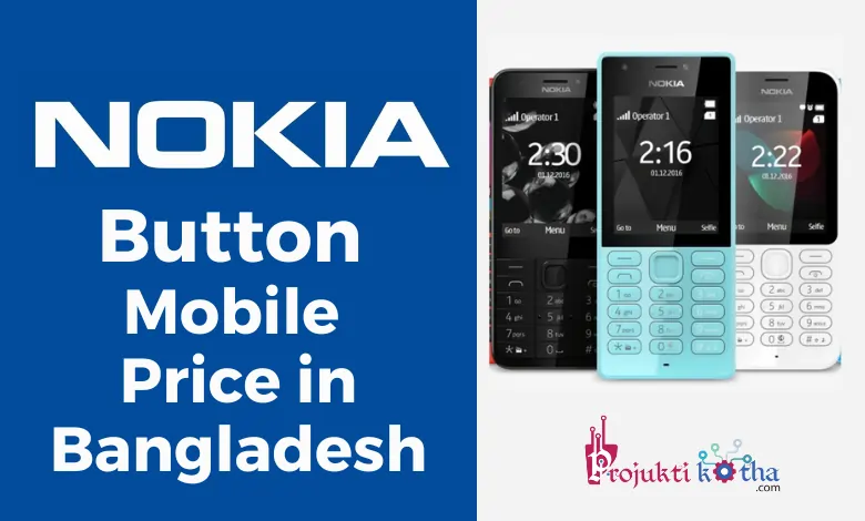 Nokia Button Mobile Price in Bangladesh