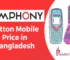 Symphony Keypad Mobile Price in Bangladesh